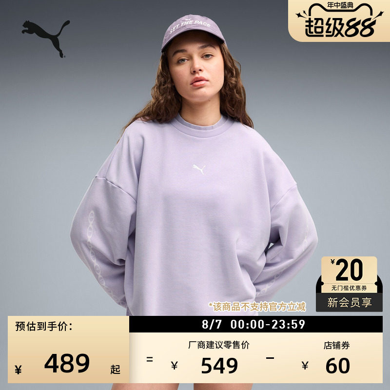 宽松复古水洗运动卫衣女PUMA彪马