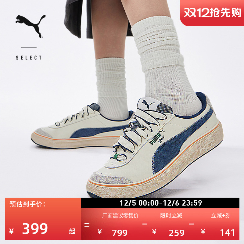 复古休闲低帮脏脏鞋板鞋PUMA彪马