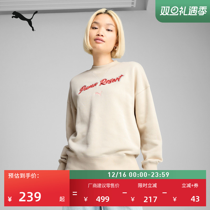 复古运动风针织卫衣套头衫女子PUMA彪马2025年新款长袖上衣632926