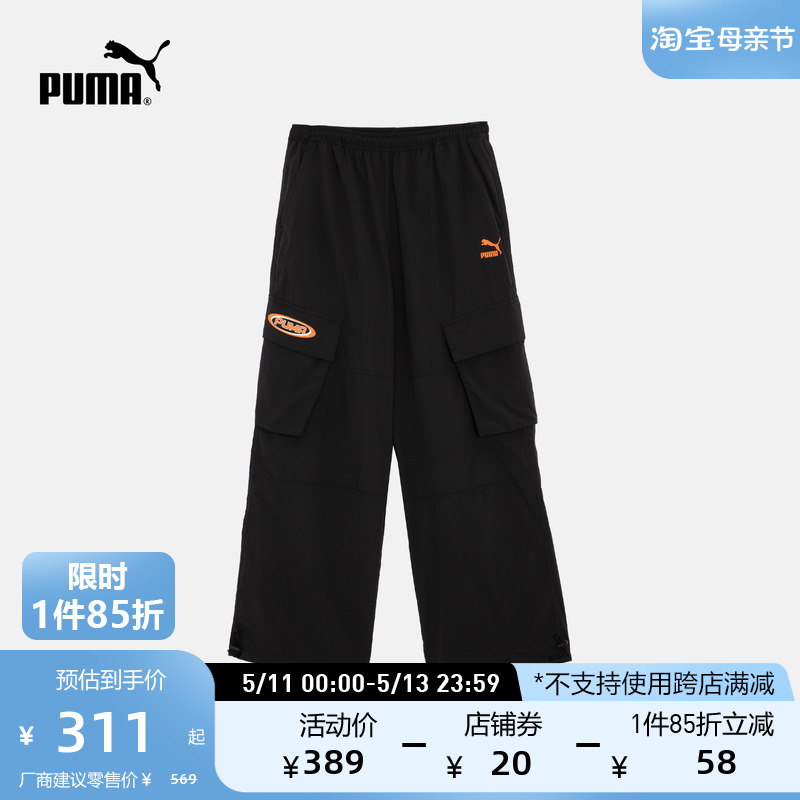 PUMA彪马官方女子工装长裤CLASSICS  CARGO PANTS6