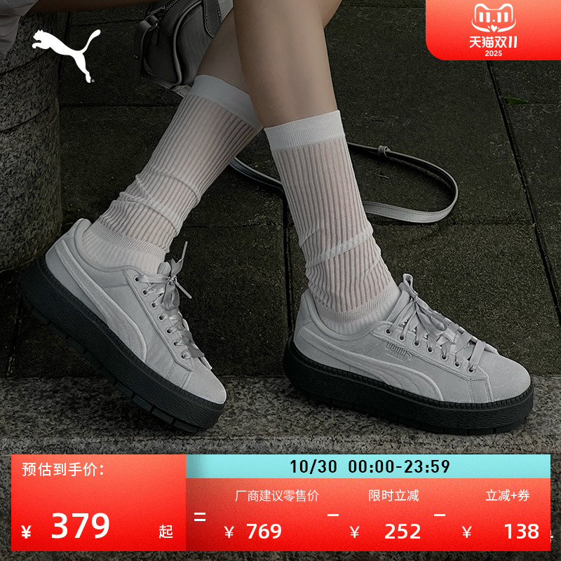 【厚底鞋】复古天鹅绒增高松糕鞋休闲鞋女PUMA彪马PLATFORM406752