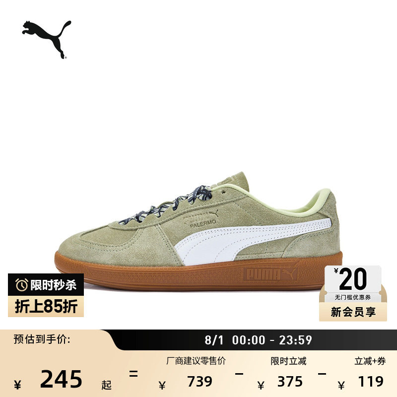 复古足球风德训鞋T头鞋PUMA彪马
