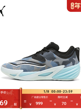 缓震轻量透气篮球鞋男女PUMA彪马抗扭运动鞋ALL PRO NITRO 312306