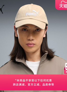 复古红色复古魔术贴休闲棒球帽男女PUMA彪马官方新款运动帽025999