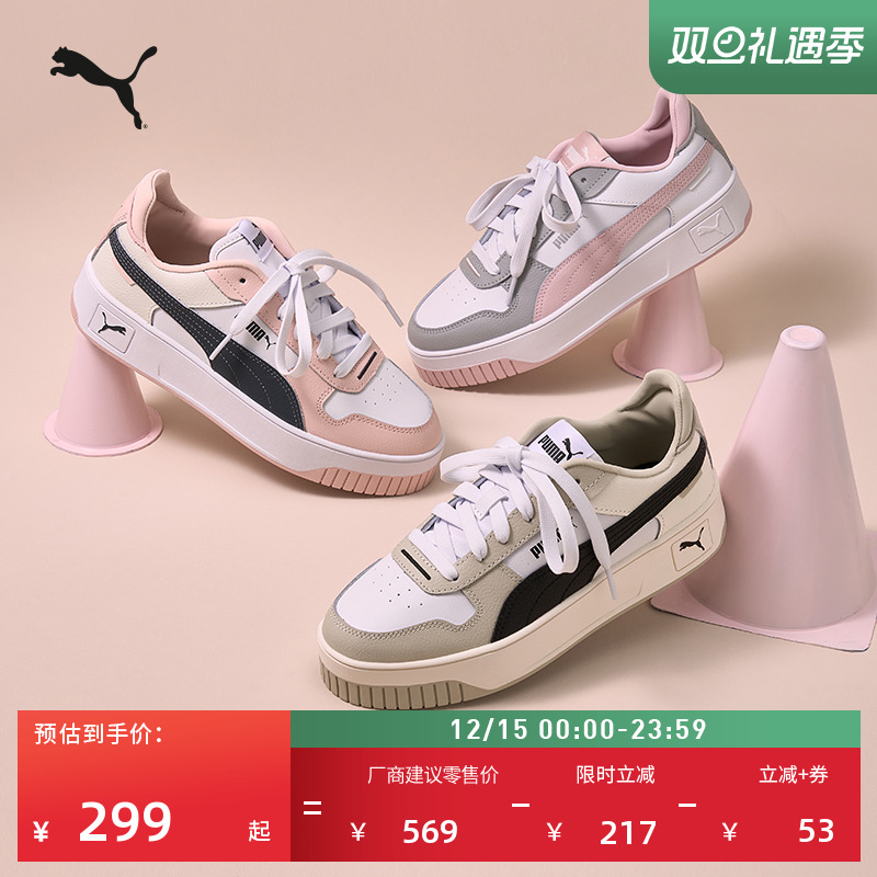 【厚底鞋】增高小白鞋女子PUMA彪马新款冬季经典板鞋CARINA389390