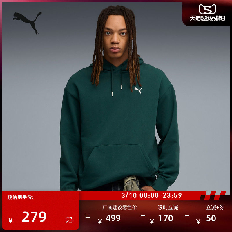 纯棉复古绿色圆领卫衣男PUMA彪马官方新款春季长袖运动上衣631807