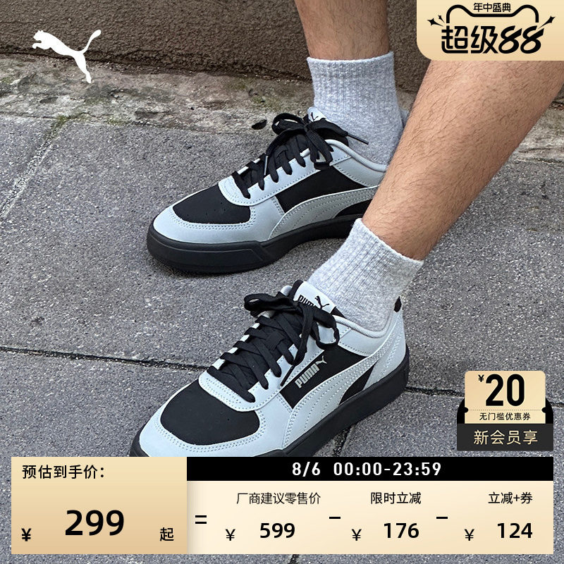 黑色透气低帮休闲板鞋PUMA彪马