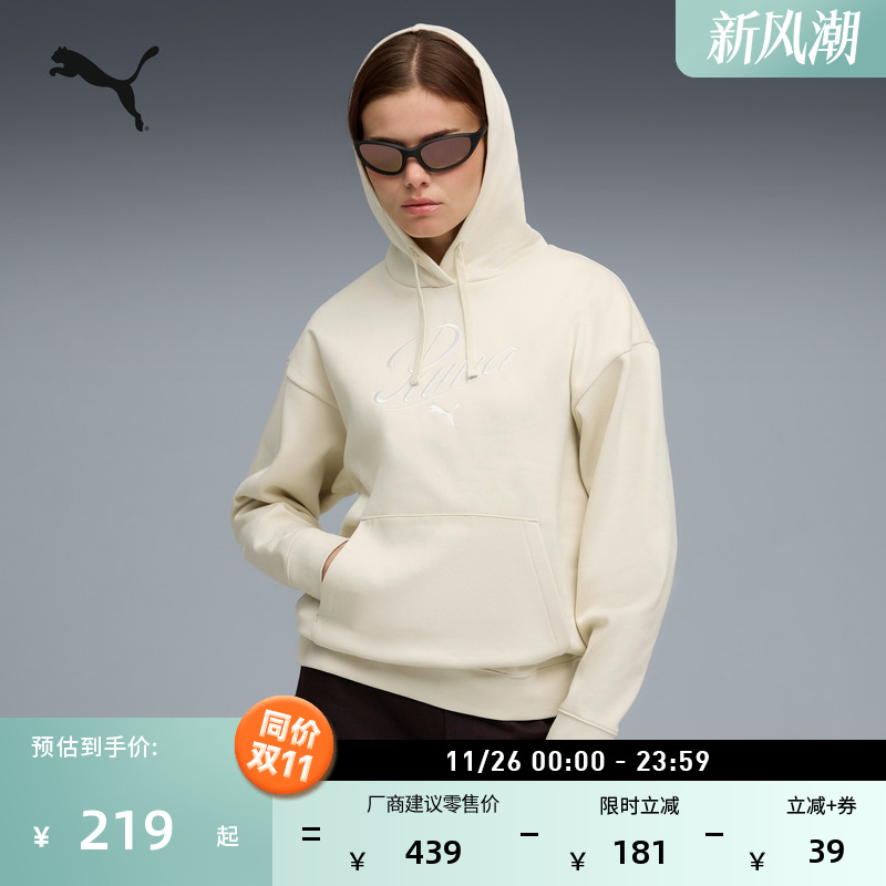 加绒宽松加厚运动卫衣女PUMA彪马