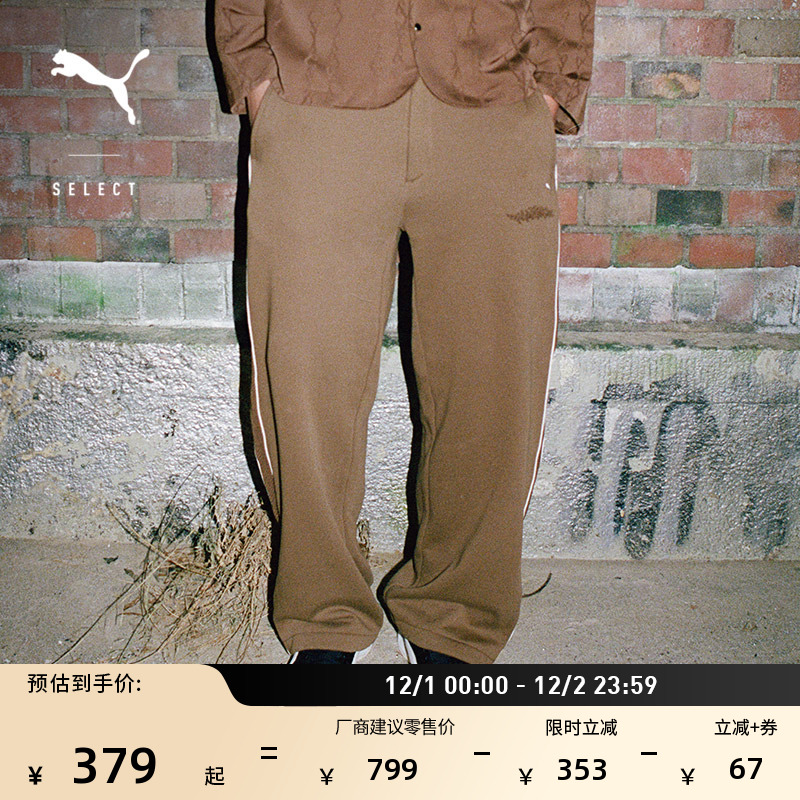 PHANTACI联名加绒运动长裤PUMA