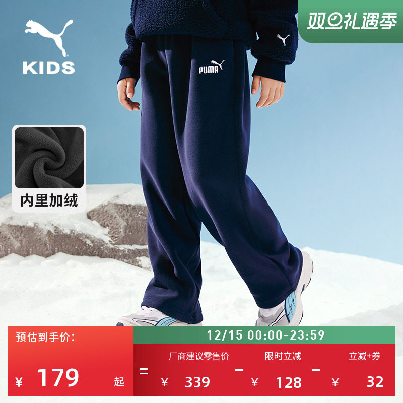 保暖修身摇粒绒运动长裤女童PUMA彪马新款冬季休闲针织裤 950592