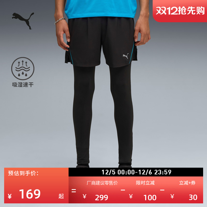 吸湿速干训练跑步短裤男PUMA彪马