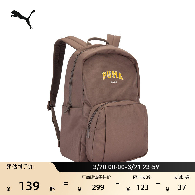 通勤大容量美拉德休闲旅行双肩背包PUMA彪马官方书包电脑包092482