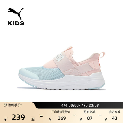 轻便透气一脚蹬休闲鞋童PUMA彪马