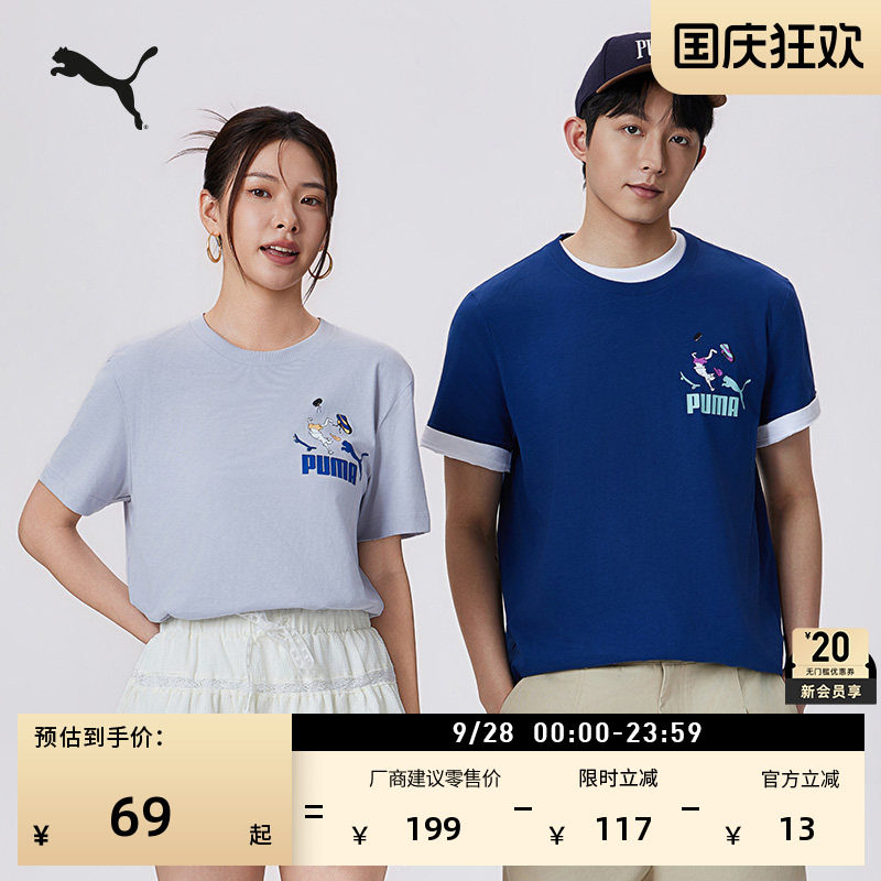 纯棉宽松短袖运动T恤PUMA彪马图片