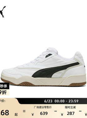 透气复古休闲小白鞋男女PUMA彪马新款夏季白色运动鞋TIFOSI402616