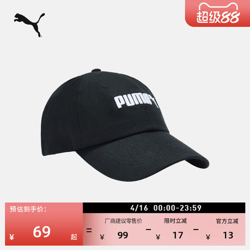 纯棉刺绣复古休闲棒球帽PUMA彪马