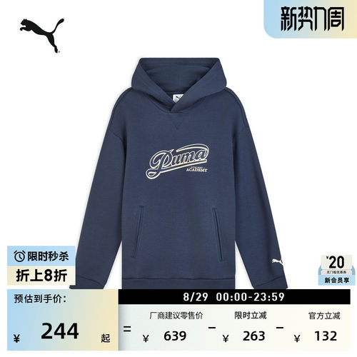 户外复古运动卫衣男女款PUMA彪马