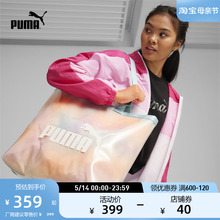 PUMA彪马女子休闲托特包手提包 CORE SUMMER DAZE SHOPPER 090558