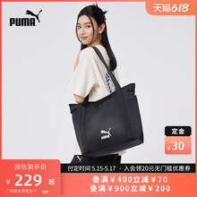 PUMA彪马官方 新款女子运动休闲手提包 SHOPPER 091111