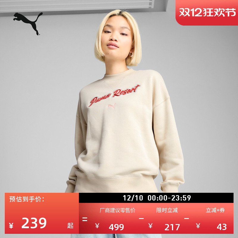 复古运动风卫衣套头衫女PUMA彪马