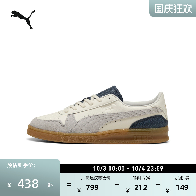 经典复古透气休闲板鞋PUMA彪马
