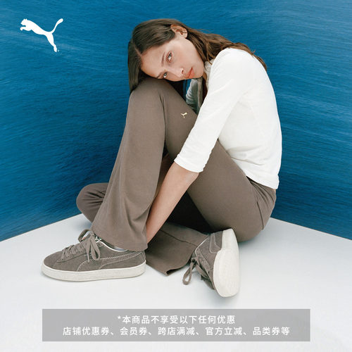 MADHAPPY联名皮面板鞋PUMA彪马