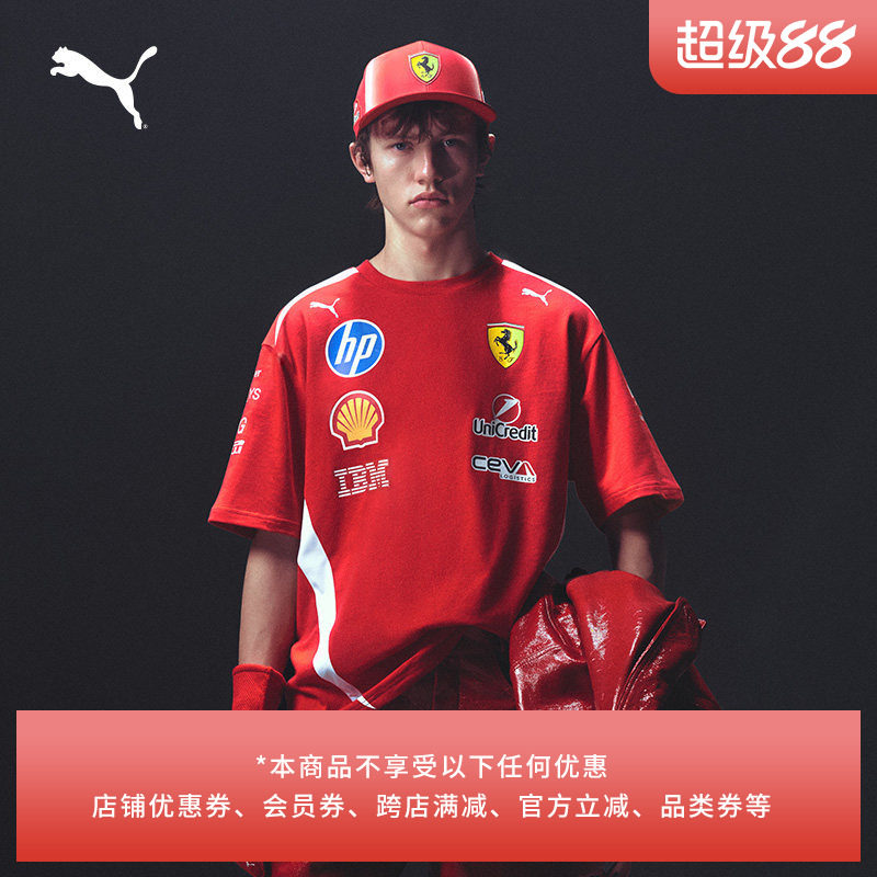 FERRARI法拉利宽松车手短袖T恤男女PUMA彪马F1赛车合作系列713827