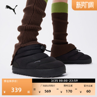 棉鞋|保暖黑色一脚蹬休闲鞋男女款PUMA彪马官方冬季白色靴子TUFF