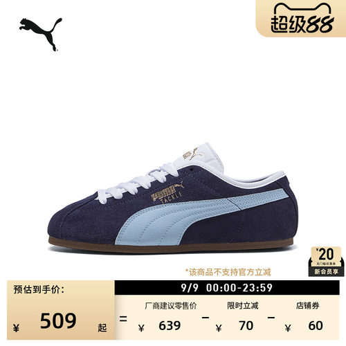 TACKLE薄底鞋德训鞋男女PUMA彪马