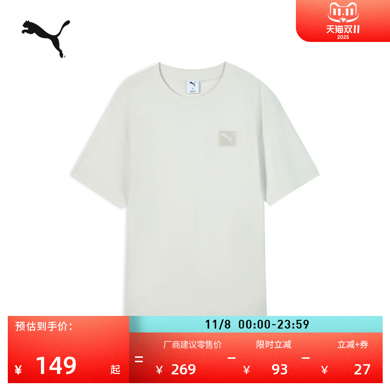 纯棉宽松彩色短袖T恤男PUMA彪马