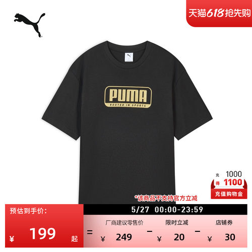 纯棉美式复古运动T恤男PUMA彪马