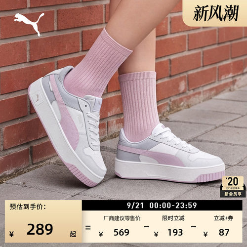 增高厚底鞋经典小白鞋女PUMA彪马