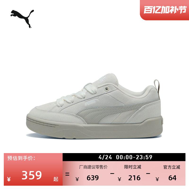 面包鞋|复古休闲滑板鞋男女款PUMA彪马新款夏季运动鞋PARK 401606