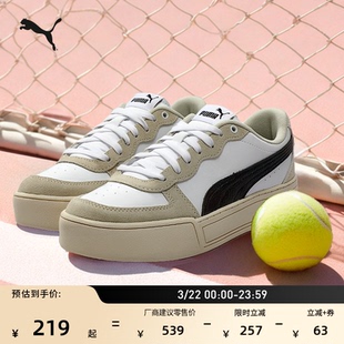 厚底鞋|经典复古增高小白鞋女PUMA彪马新款春休闲板鞋SKYE 397076