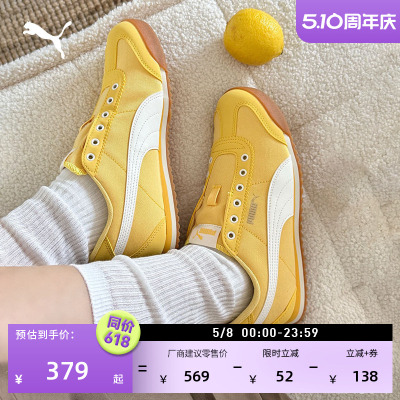 贴贴鞋薄底T头鞋懒人一脚蹬PUMA