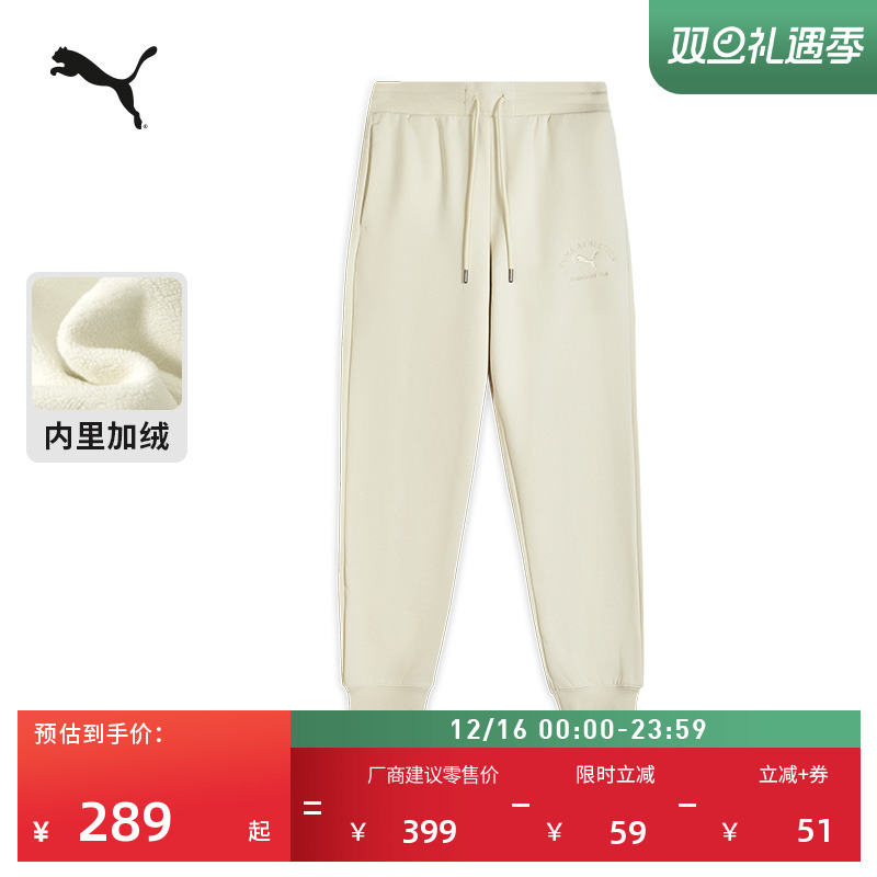 保暖加绒加厚宽松长裤女PUMA彪马