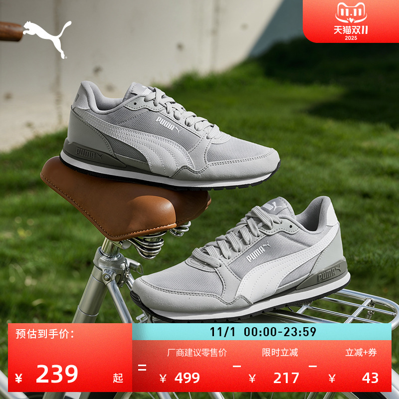 经典复古网面透气休闲鞋男女PUMA彪马低帮运动鞋ST RUNNER384640