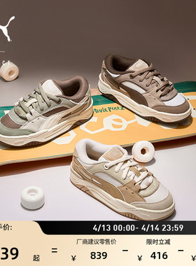 面包鞋|厚底美拉德滑板鞋男女PUMA彪马官方春板鞋PUMA-180 389267