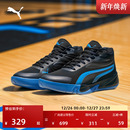 310829 COURT 缓震防滑透气网眼实战篮球鞋 男女PUMA彪马低帮运动鞋