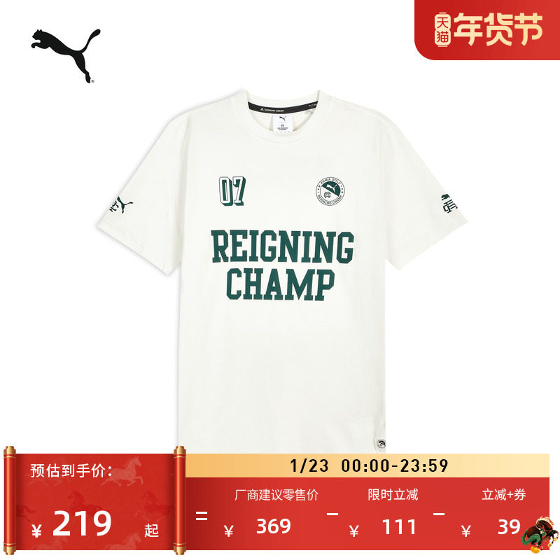 RC联名|复古高尔夫运动短袖T恤男PUMA彪马官方新款休闲上衣633027,运动服/休闲服装,运动T恤,淘宝优惠券,粉丝福利购,淘宝优惠卷