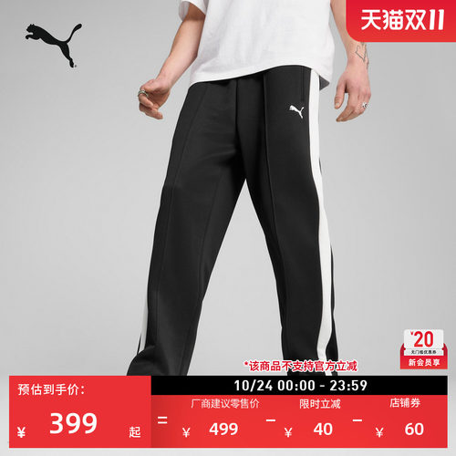 宽松直筒复古运动长裤男PUMA彪马