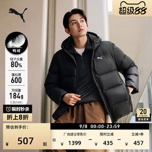 692910 防风拒水600蓬80绒羽绒服男PUMA彪马官方新款 鸭绒外套 冬季