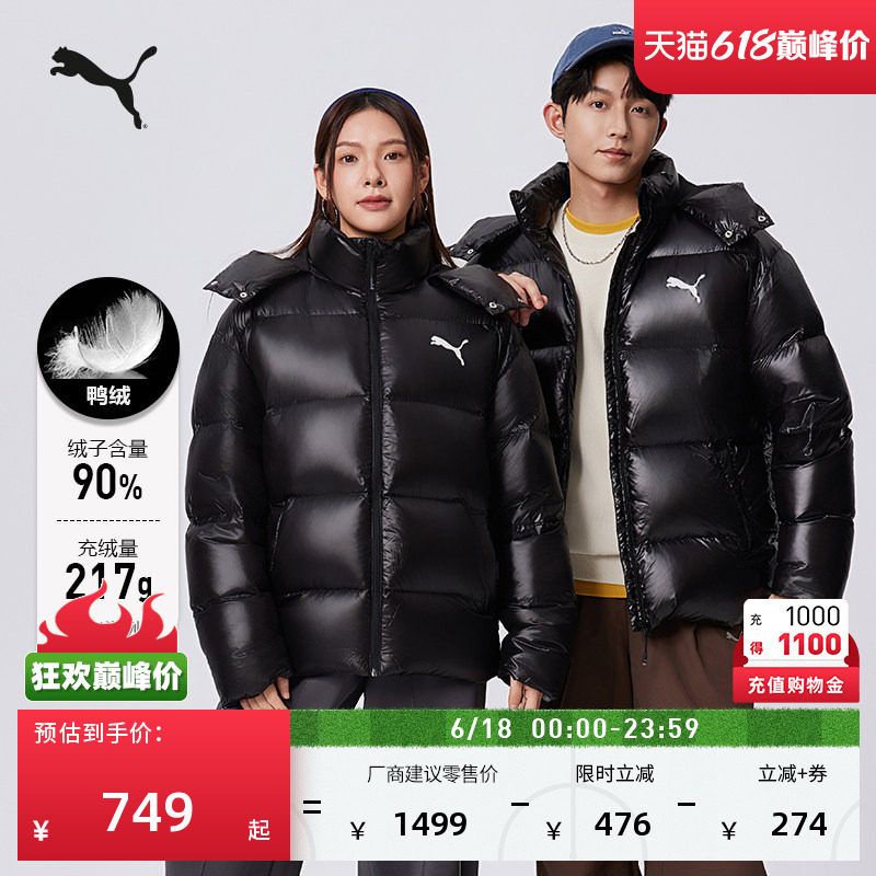 90绒短款鸭绒羽绒服男女同款PUMA彪马冬季保暖亮面运动外套585408