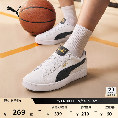 经典复古小白鞋运动板鞋PUMA彪马