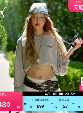ROSE联名|纯棉复古宽松运动卫衣女PUMA彪马官方夏灰色上衣 633803