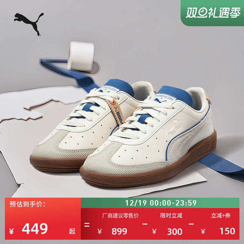 经典复古透气德训T头鞋PUMA彪马