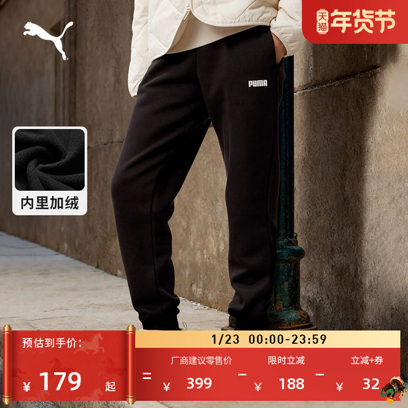 加绒保暖修身休闲针织长裤女子PUMA彪马官方冬季加厚运动裤693001,运动服/休闲服装,运动长裤,淘宝优惠券,粉丝福利购,淘宝优惠卷