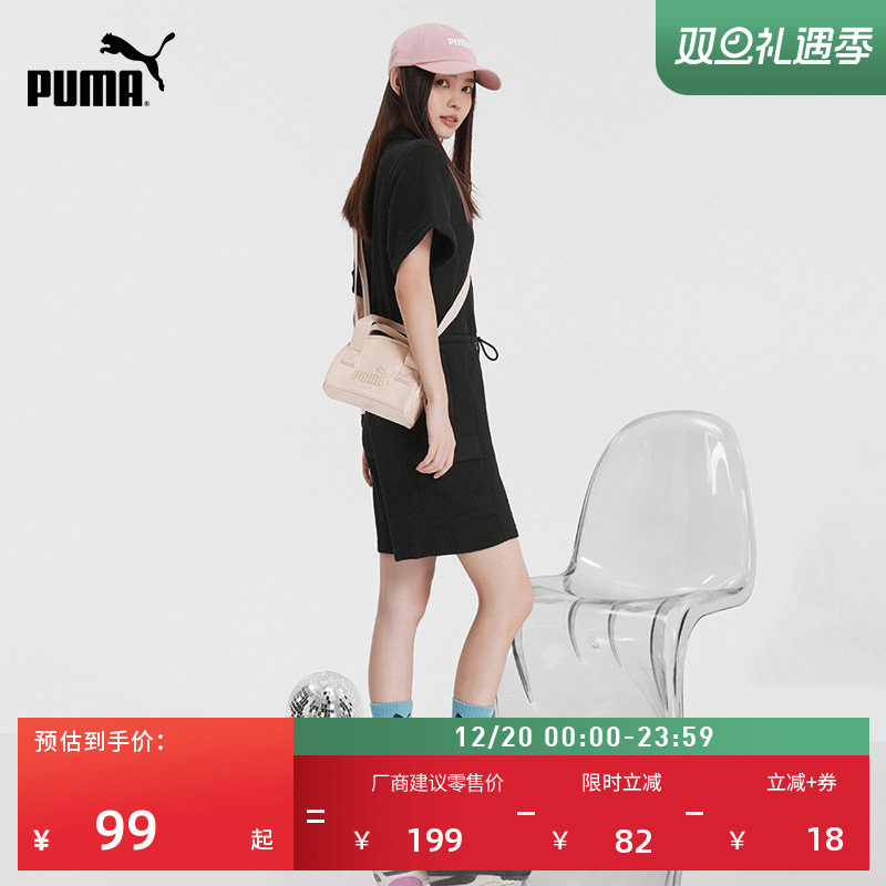 手机收纳手提包斜挎包女PUMA彪马