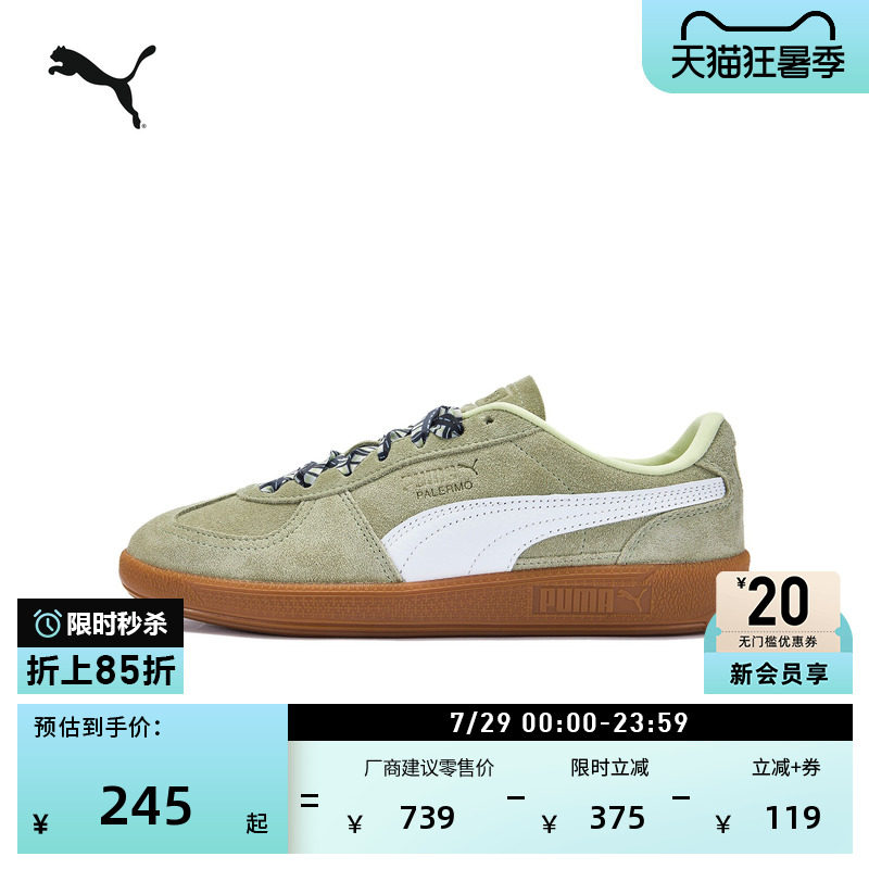 复古足球风德训鞋T头鞋PUMA彪马