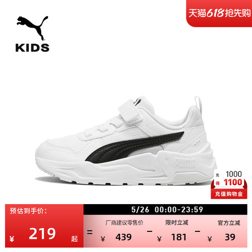复古透气魔术贴休闲鞋童PUMA彪马